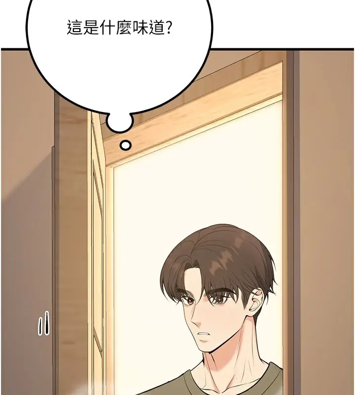 漫画《已婚学生想坏坏》第44话第62张图