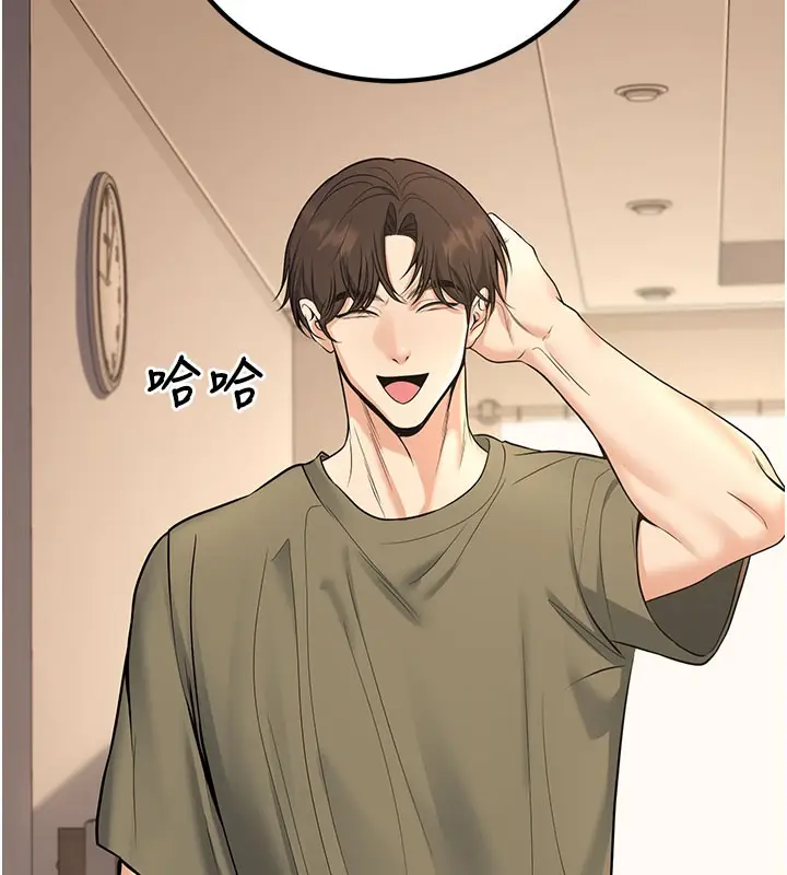 漫画《已婚学生想坏坏》第44话第71张图