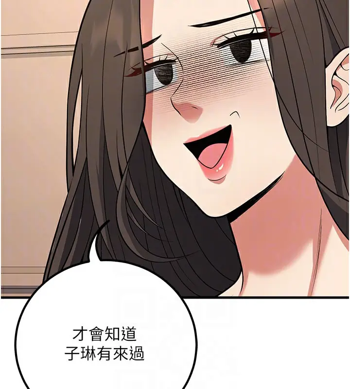 漫画《已婚学生想坏坏》第44话第88张图