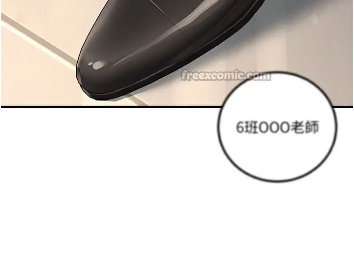 漫画《已婚学生想坏坏》最终话第126张图