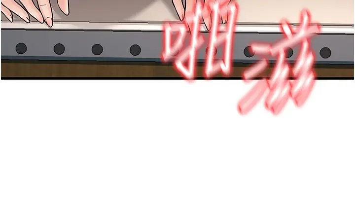 漫画《已婚学生想坏坏》最终话第13张图