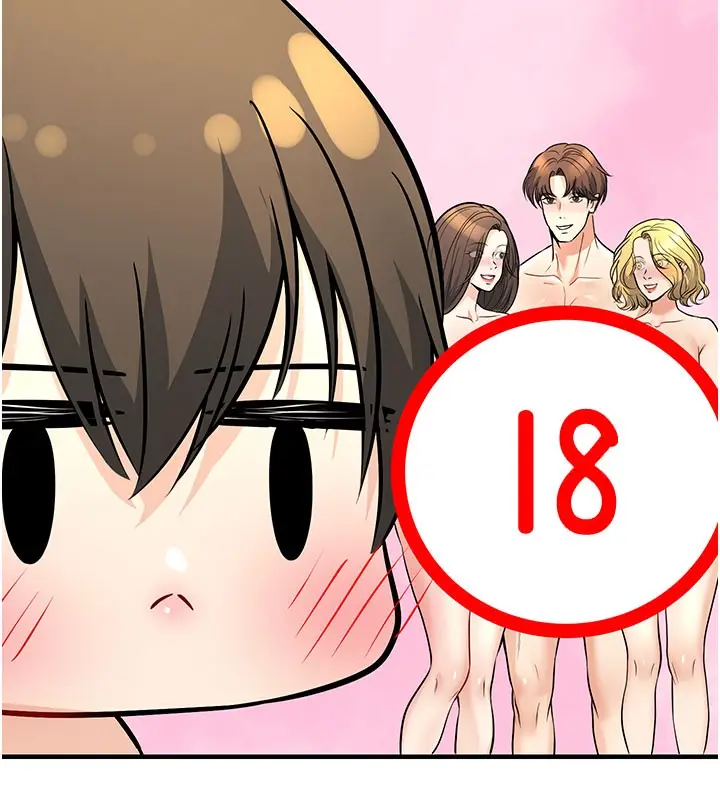 漫画《已婚学生想坏坏》最终话第137张图