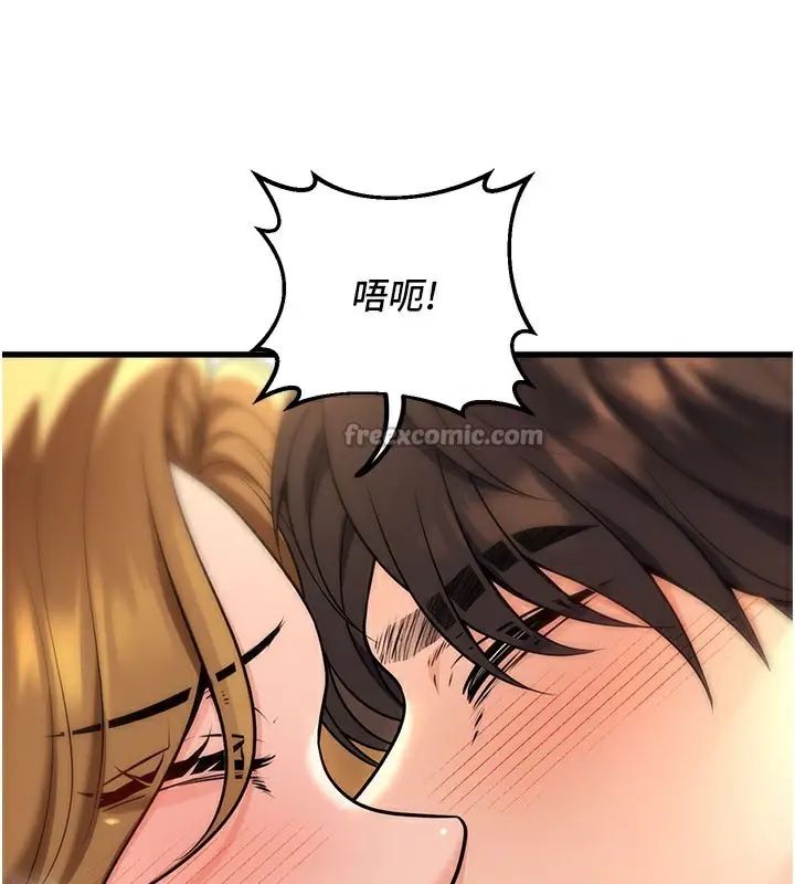 漫画《已婚学生想坏坏》最终话第14张图