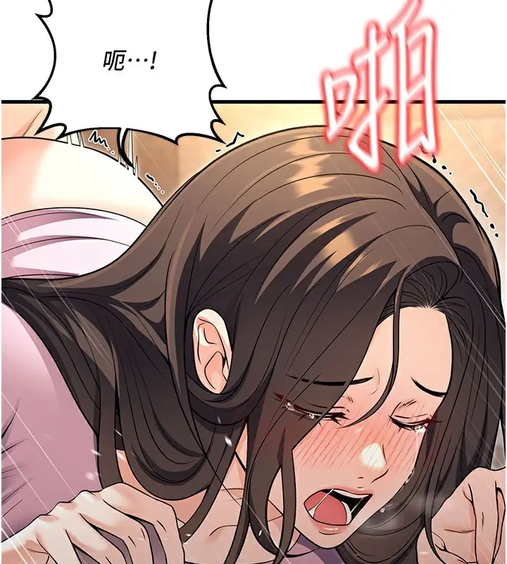 漫画《已婚学生想坏坏》最终话第16张图