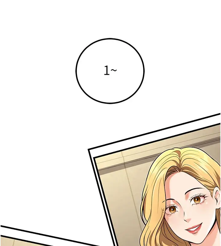 漫画《已婚学生想坏坏》最终话第207张图
