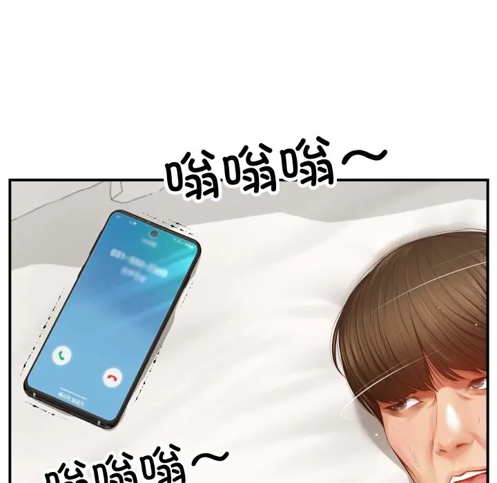 漫画《财阀家的女婿》第1话第10张图