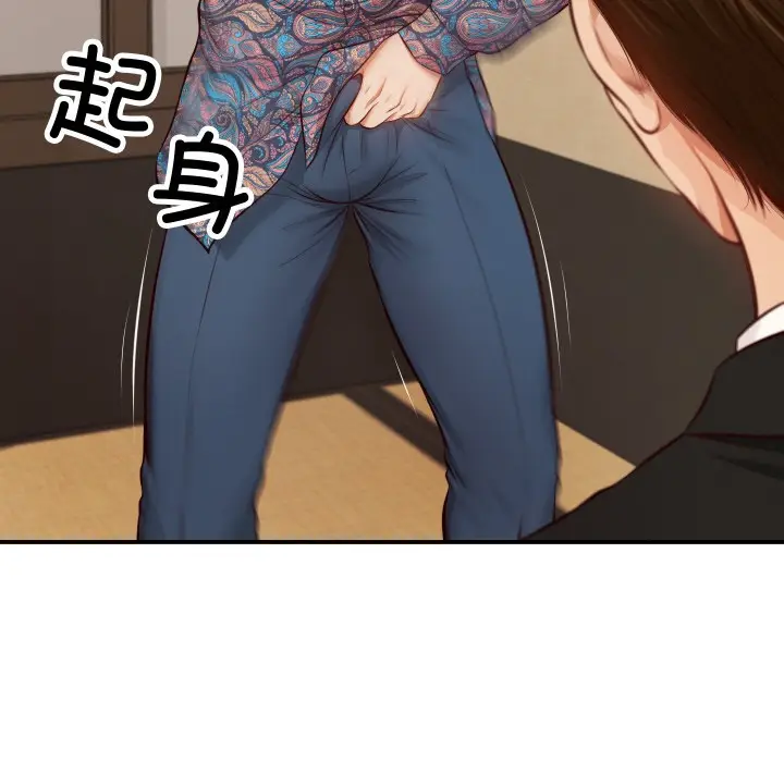 漫画《财阀家的女婿》第1话第100张图