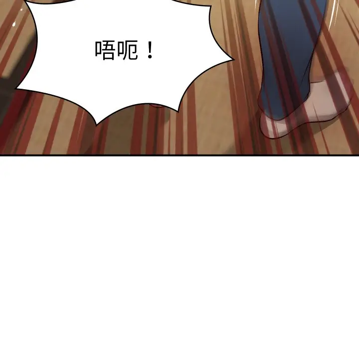 漫画《财阀家的女婿》第1话第105张图