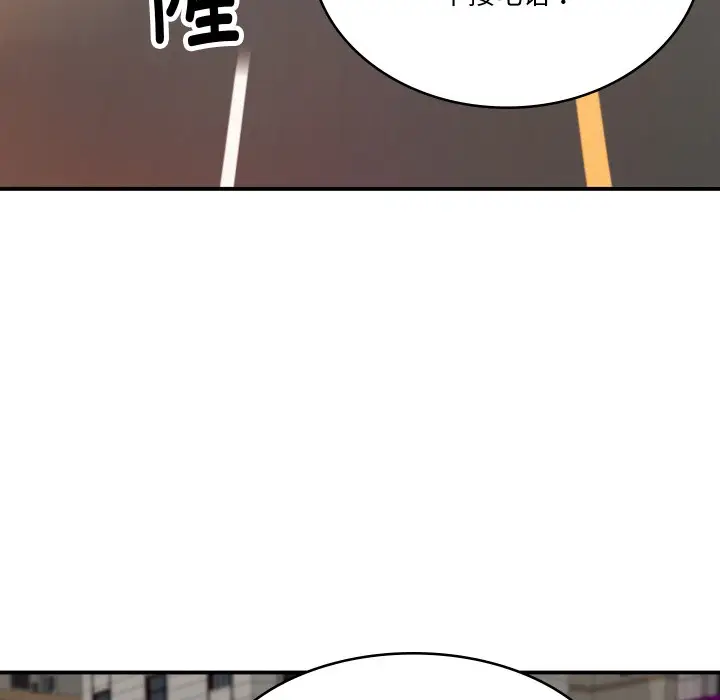 漫画《财阀家的女婿》第1话第108张图