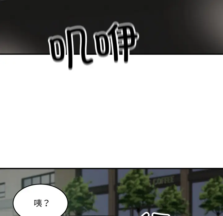 漫画《财阀家的女婿》第1话第110张图
