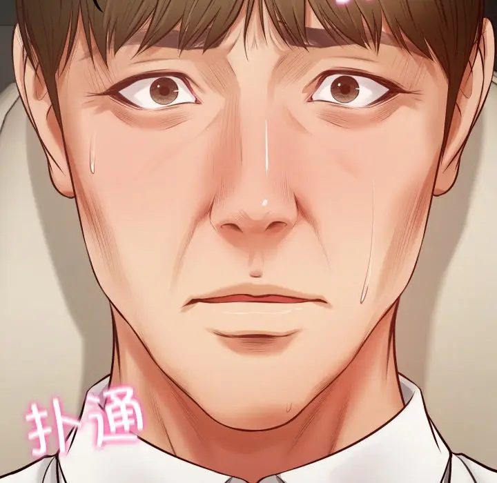 漫画《财阀家的女婿》第1话第123张图