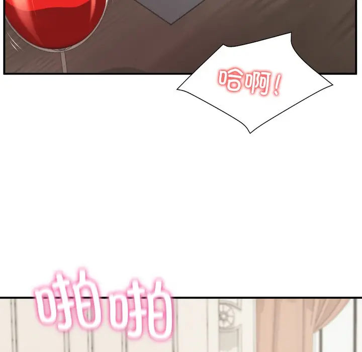 漫画《财阀家的女婿》第1话第141张图
