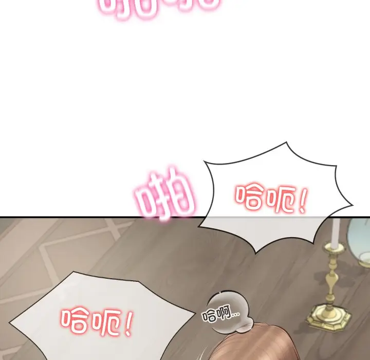 漫画《财阀家的女婿》第1话第144张图