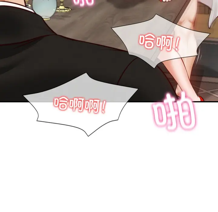 漫画《财阀家的女婿》第1话第153张图