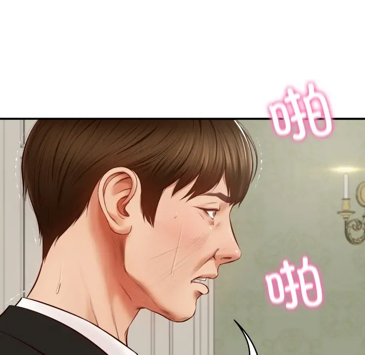 漫画《财阀家的女婿》第1话第154张图