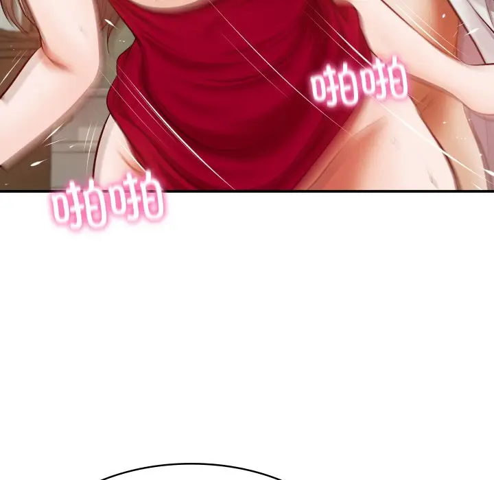 漫画《财阀家的女婿》第1话第157张图