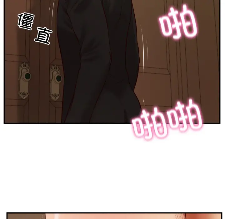 漫画《财阀家的女婿》第1话第166张图