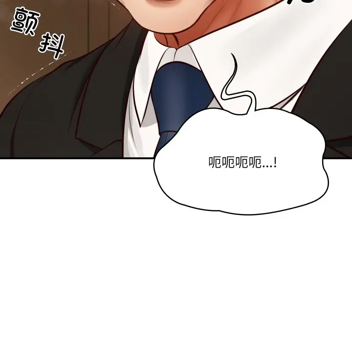 漫画《财阀家的女婿》第1话第174张图
