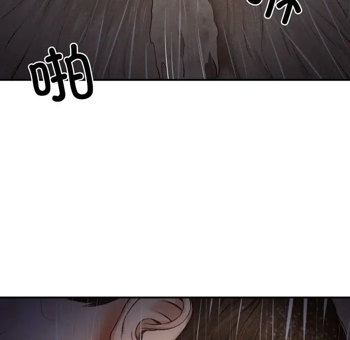 漫画《财阀家的女婿》第1话第195张图