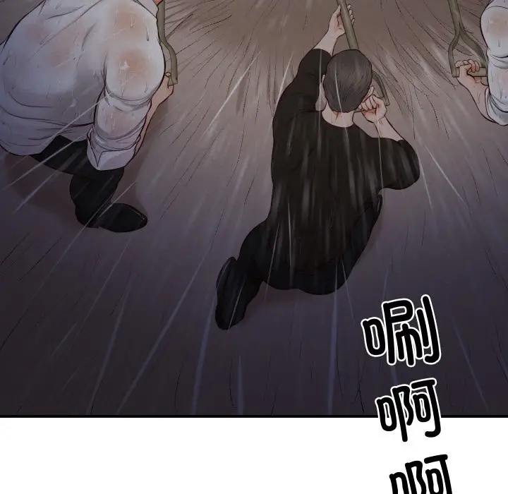 漫画《财阀家的女婿》第1话第211张图