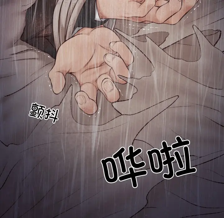 漫画《财阀家的女婿》第1话第213张图