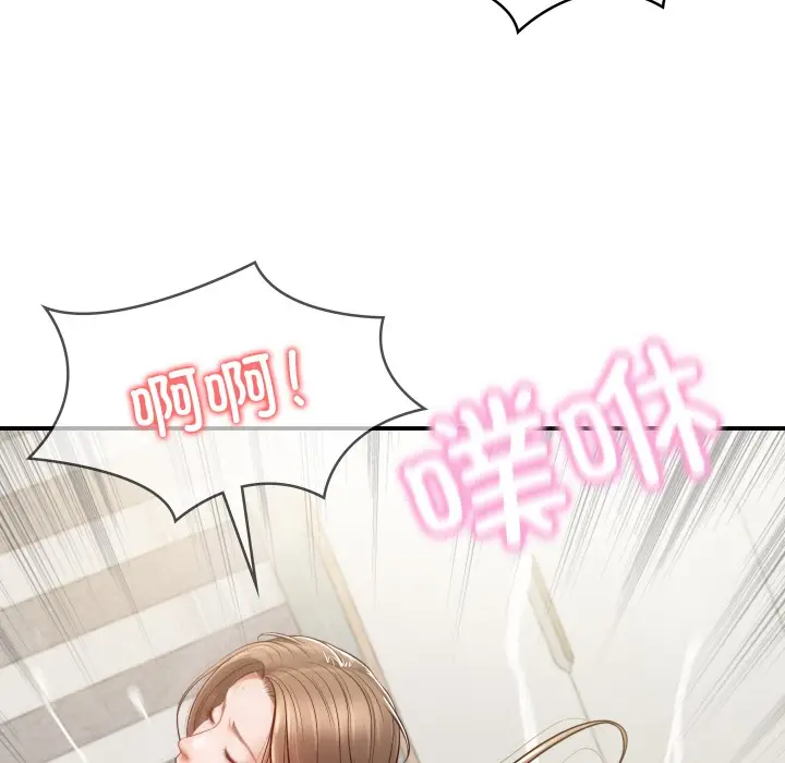 漫画《财阀家的女婿》第1话第22张图
