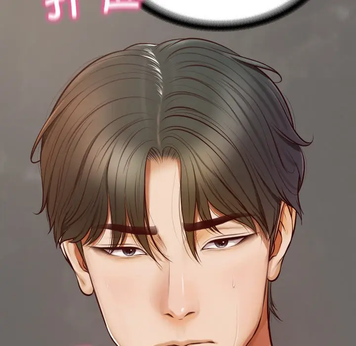 漫画《财阀家的女婿》第1话第230张图