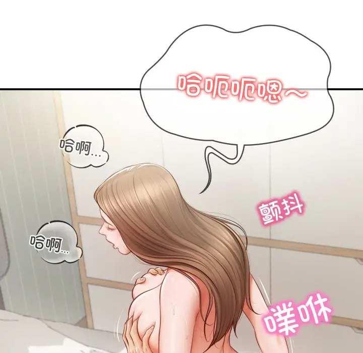 漫画《财阀家的女婿》第1话第25张图