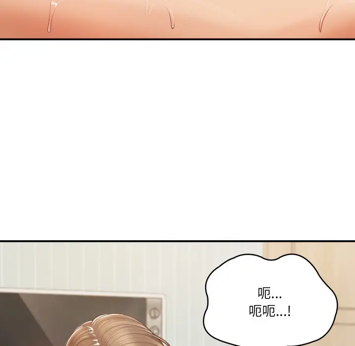 漫画《财阀家的女婿》第1话第34张图
