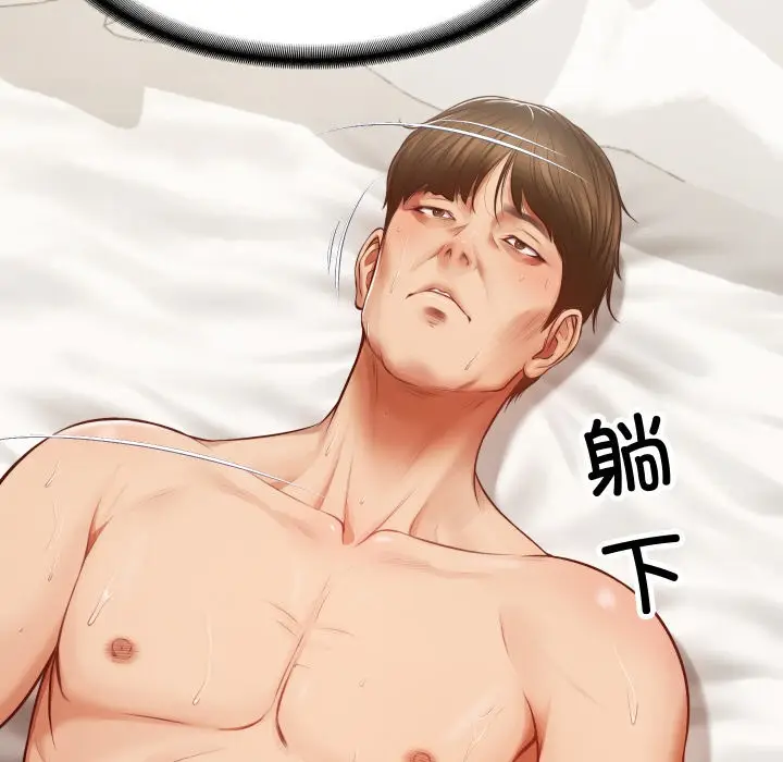 漫画《财阀家的女婿》第1话第39张图
