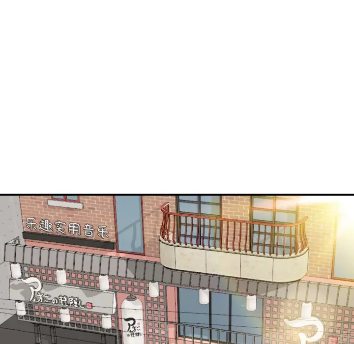 漫画《财阀家的女婿》第1话第59张图