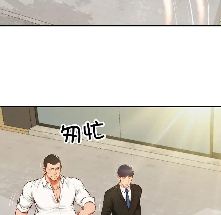 漫画《财阀家的女婿》第1话第61张图