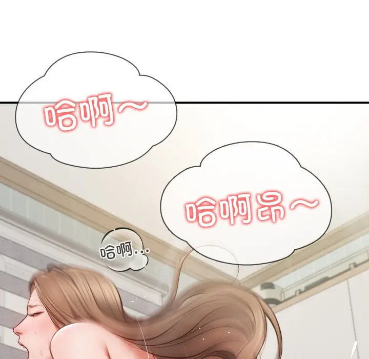 漫画《财阀家的女婿》第1话第7张图