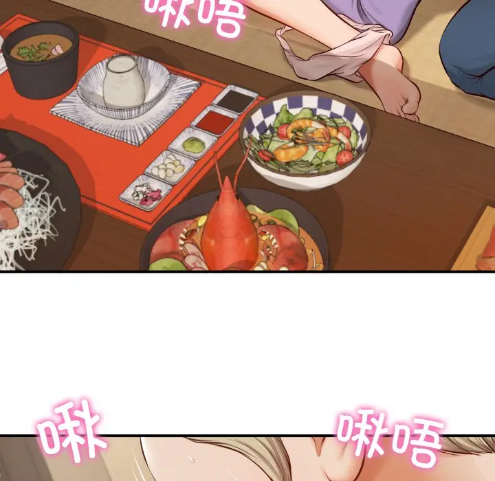 漫画《财阀家的女婿》第1话第77张图