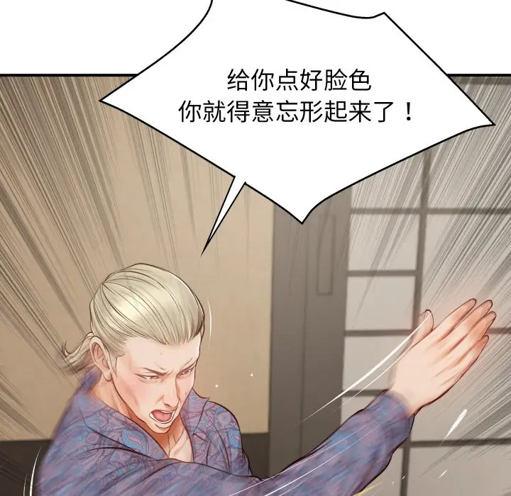漫画《财阀家的女婿》第1话第88张图