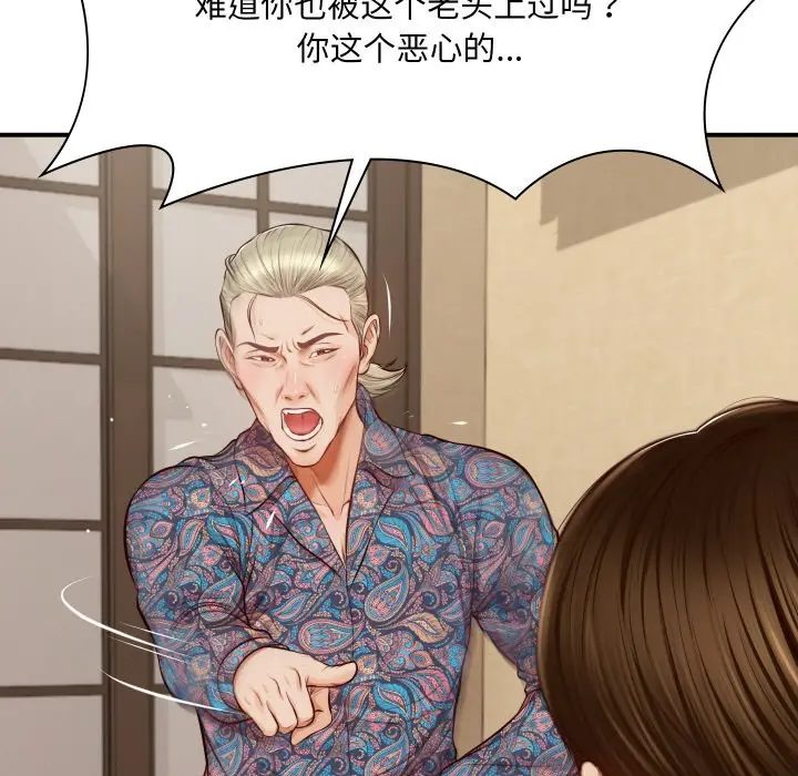 漫画《财阀家的女婿》第1话第99张图