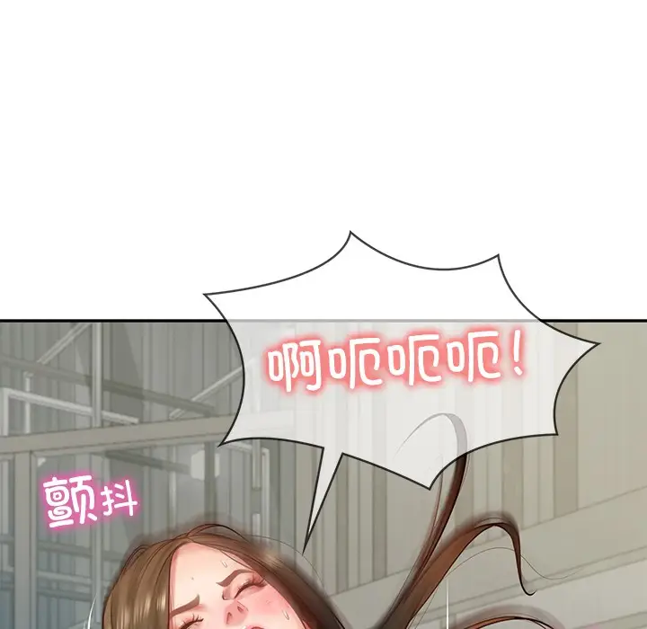 漫画《财阀家的女婿》第2话第109张图