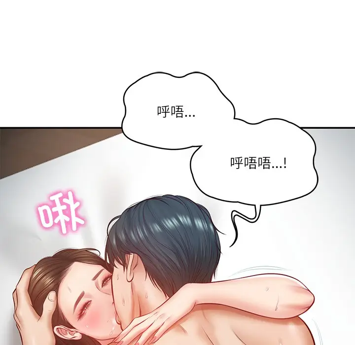 漫画《财阀家的女婿》第2话第146张图