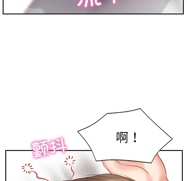 漫画《财阀家的女婿》第2话第159张图