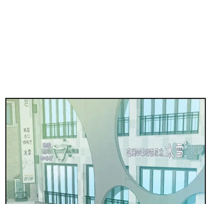 漫画《财阀家的女婿》第2话第168张图