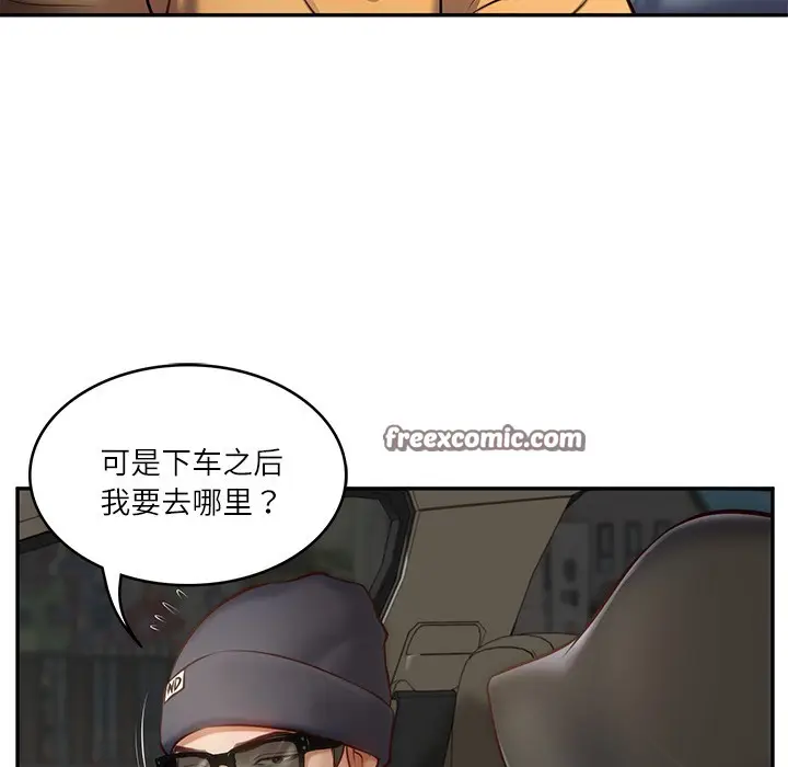 漫画《财阀家的女婿》第2话第172张图
