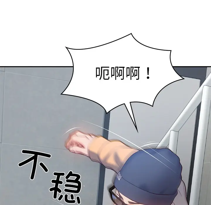 漫画《财阀家的女婿》第2话第182张图