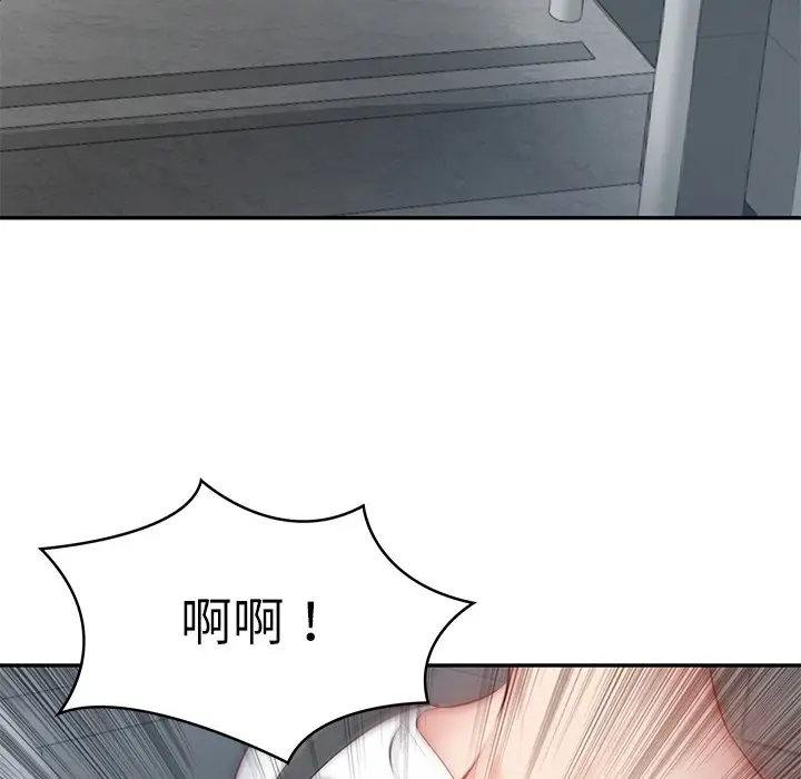 漫画《财阀家的女婿》第2话第184张图