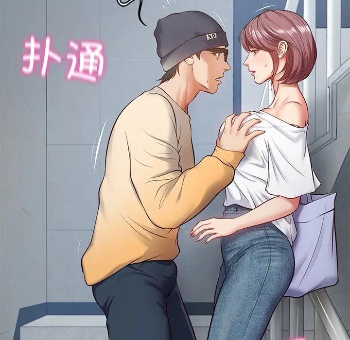 漫画《财阀家的女婿》第2话第187张图