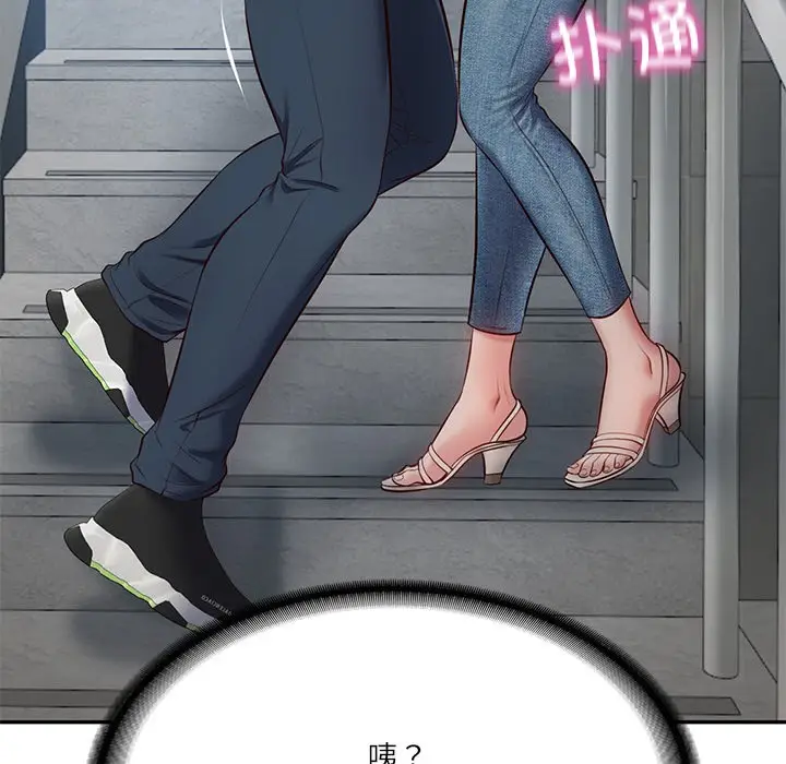 漫画《财阀家的女婿》第2话第188张图