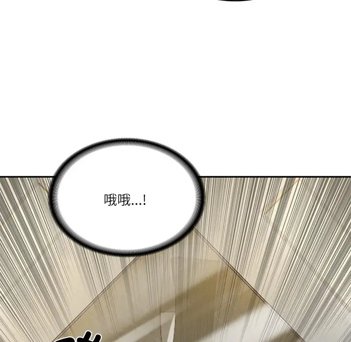 漫画《财阀家的女婿》第2话第23张图