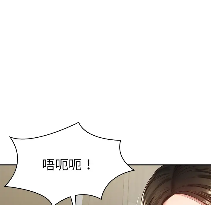 漫画《财阀家的女婿》第2话第35张图