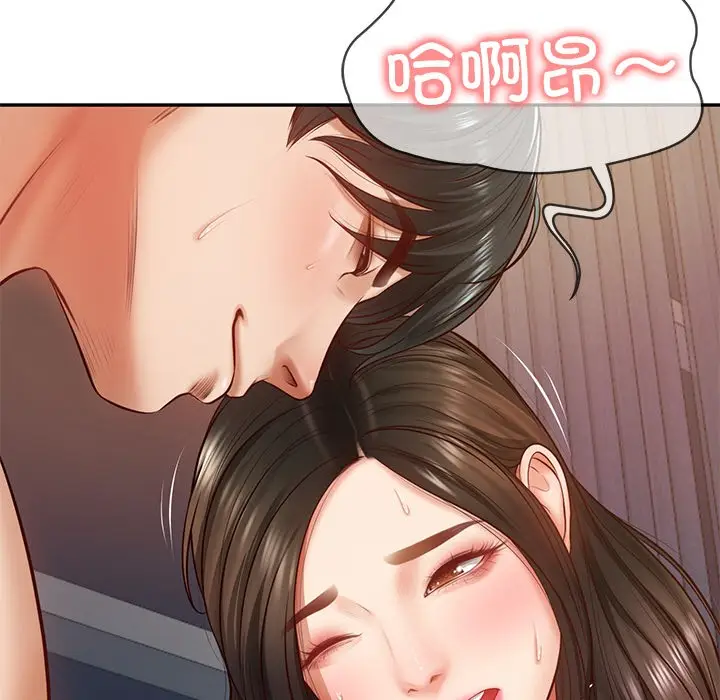 漫画《财阀家的女婿》第2话第43张图