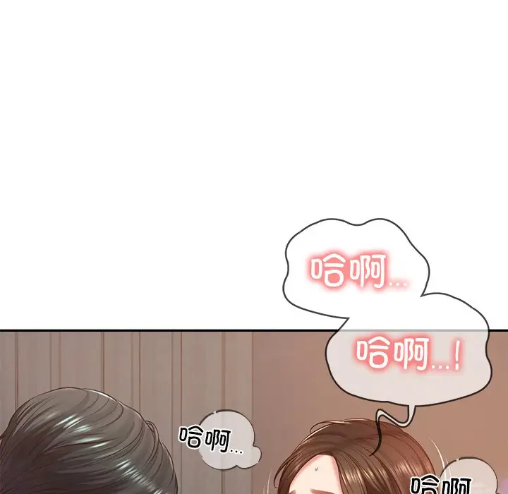 漫画《财阀家的女婿》第2话第46张图
