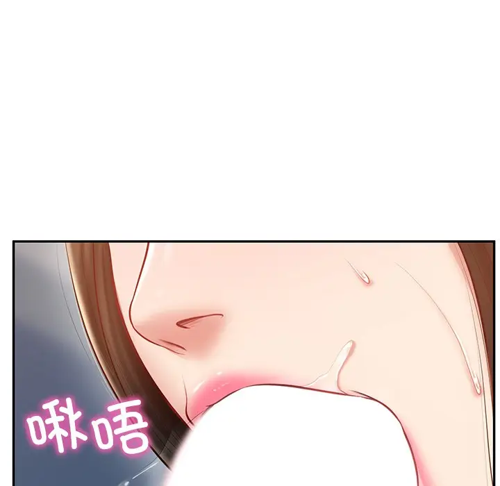 漫画《财阀家的女婿》第2话第51张图